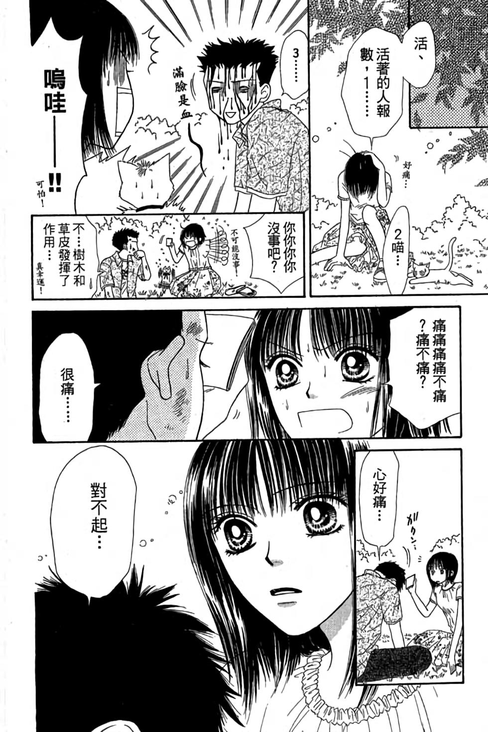 第186页