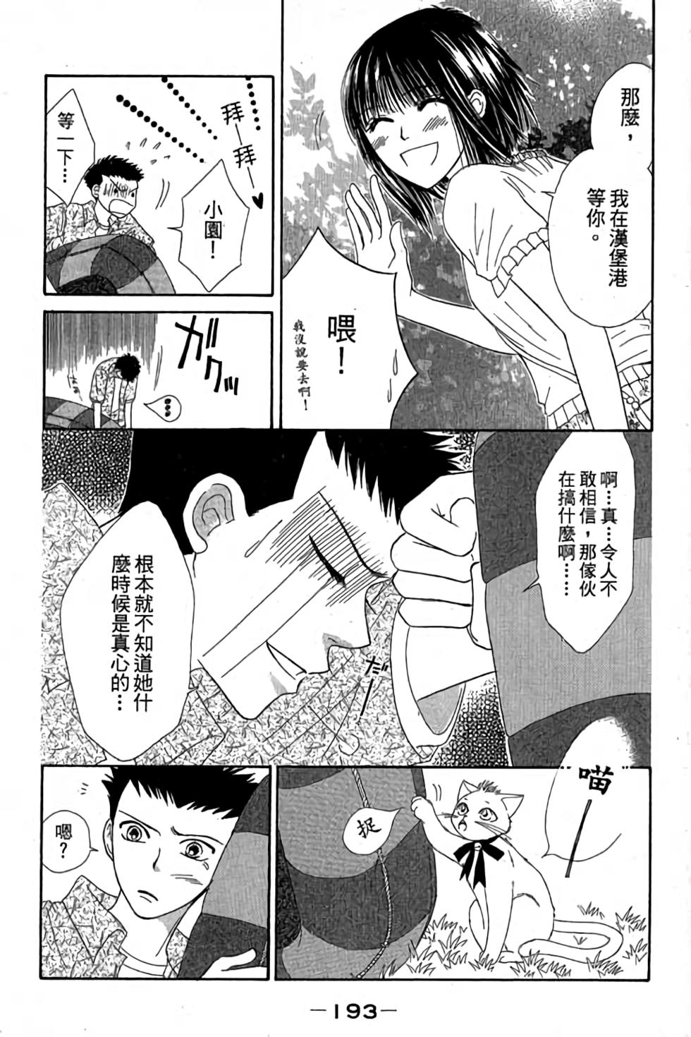 第191页
