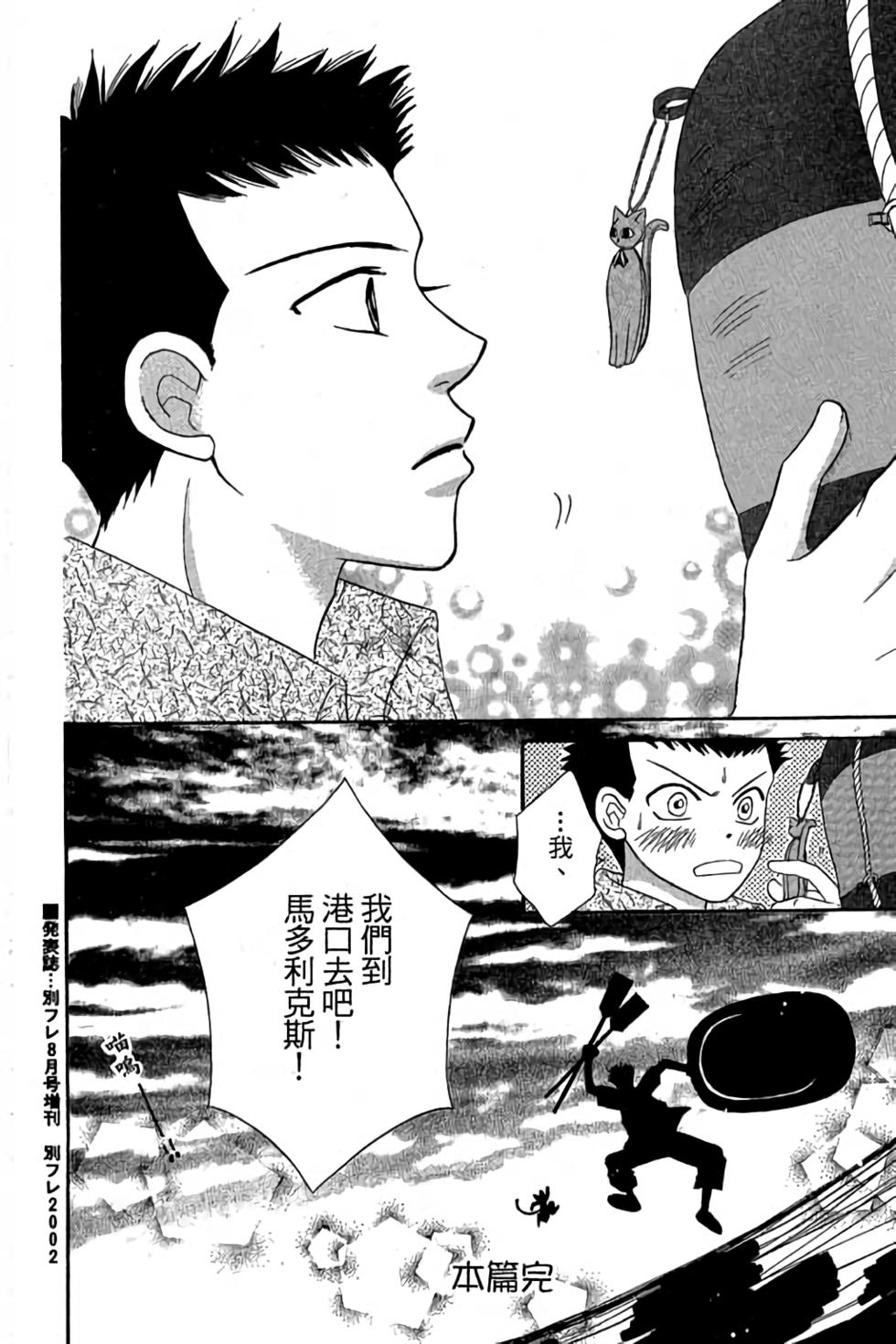 第192页
