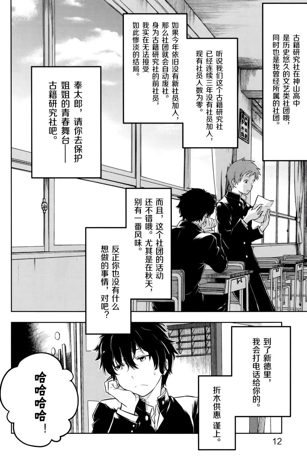 第13页
