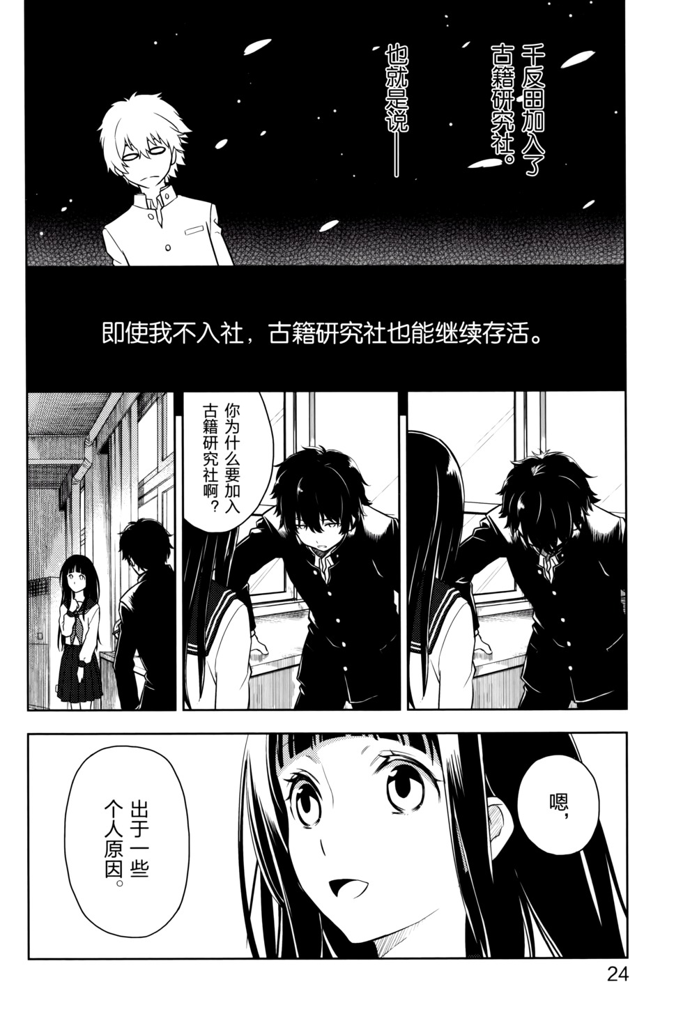 第25页