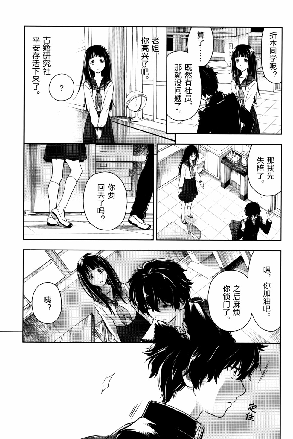 第26页