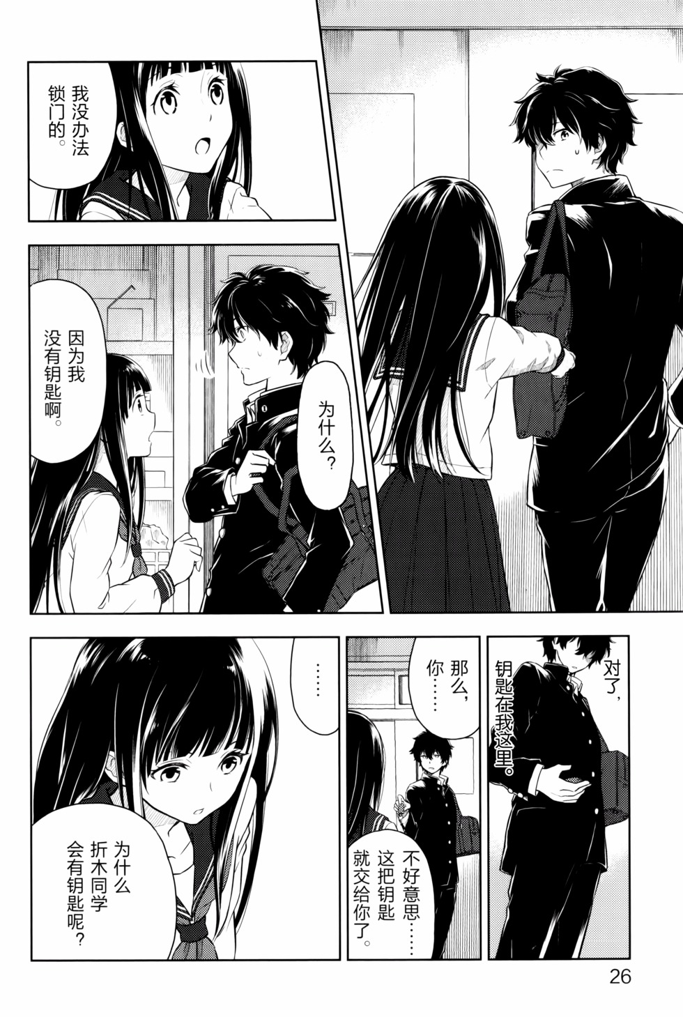 第27页