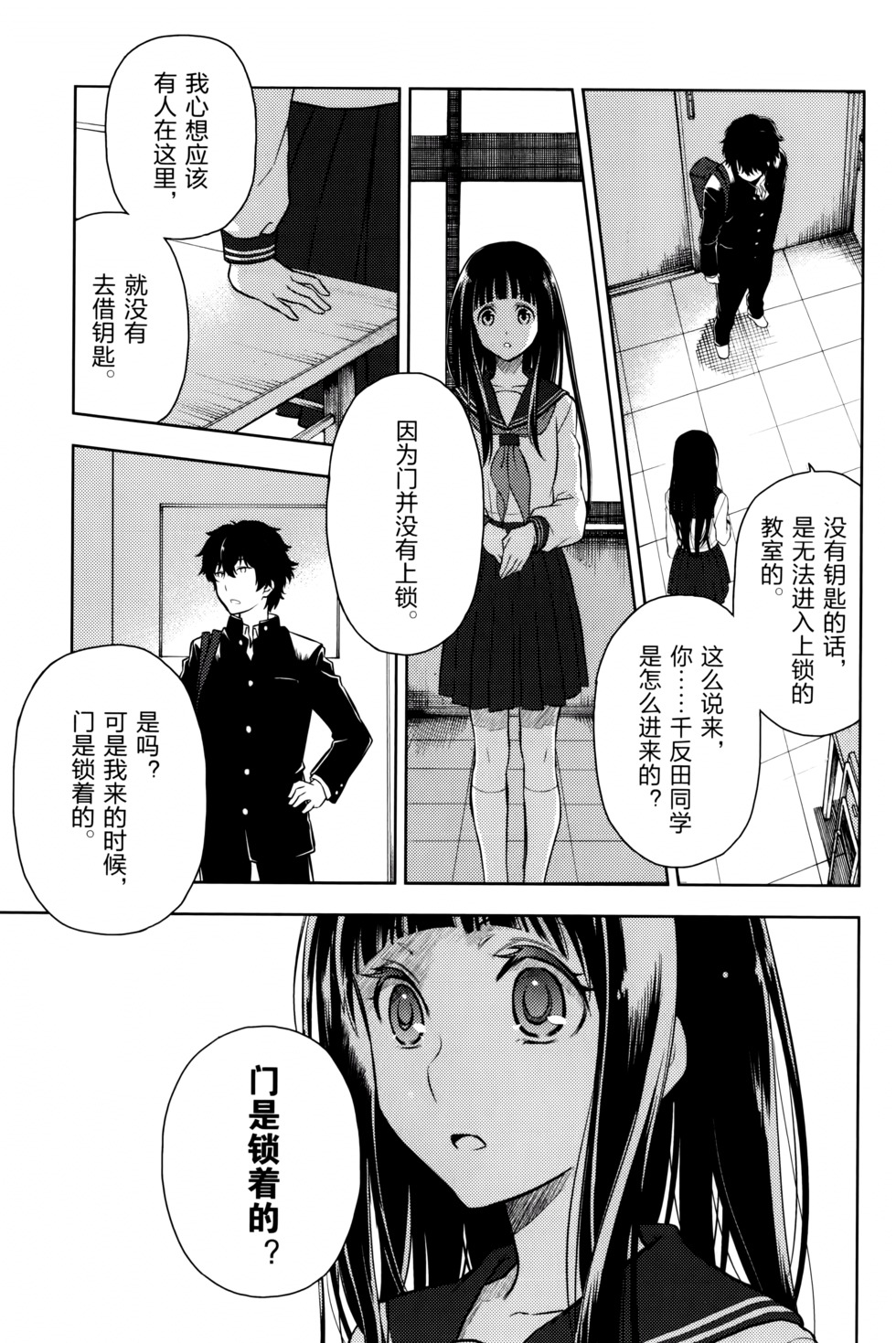 第28页