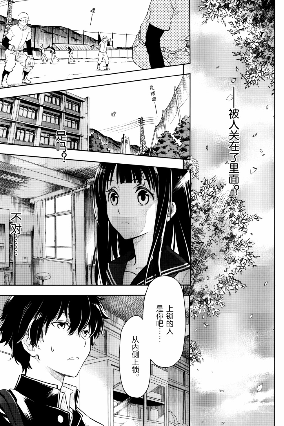 第30页