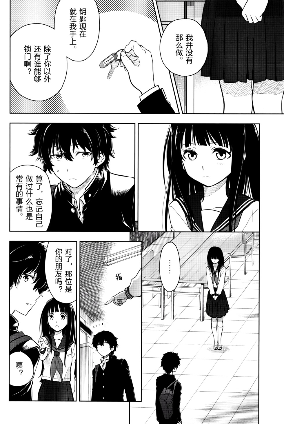 第31页