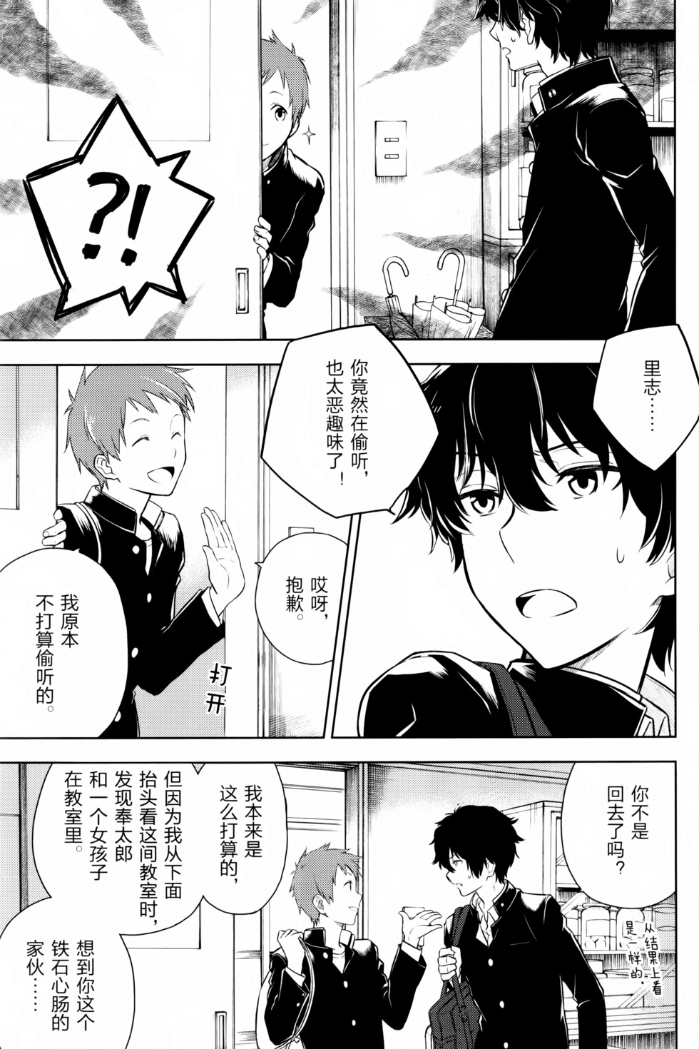 第32页