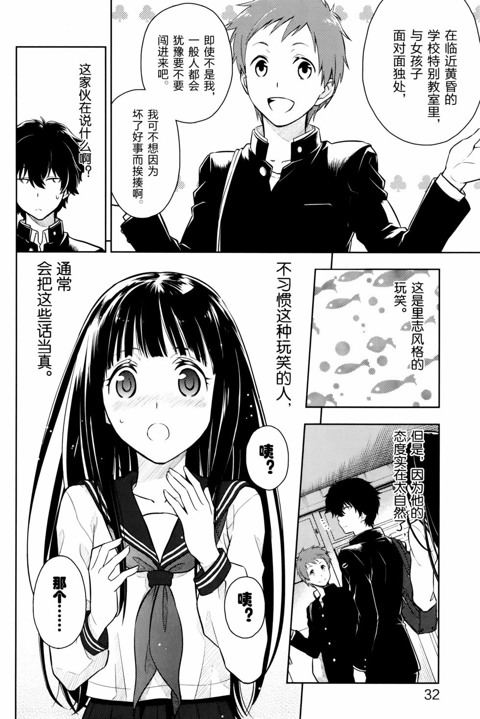 第33页