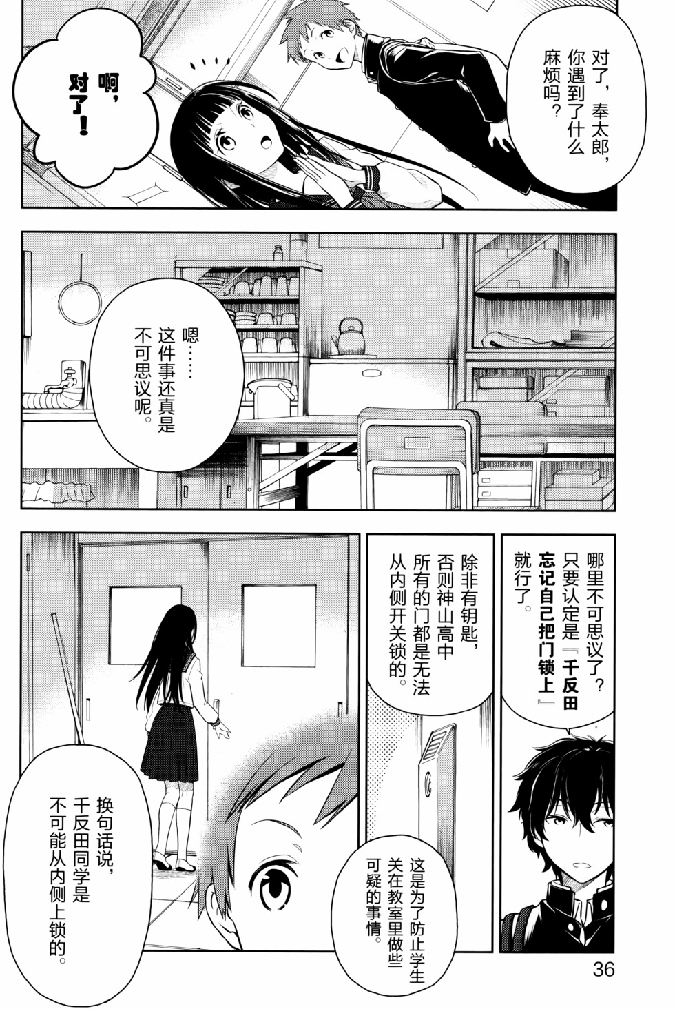 第37页