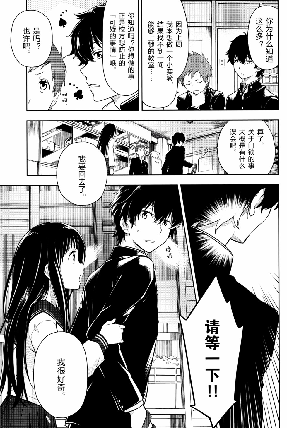 第38页
