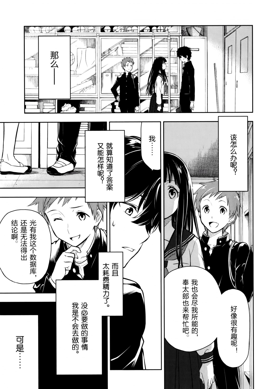 第42页