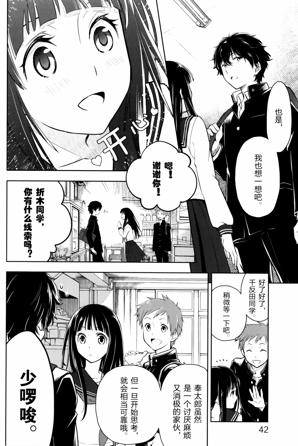第43页