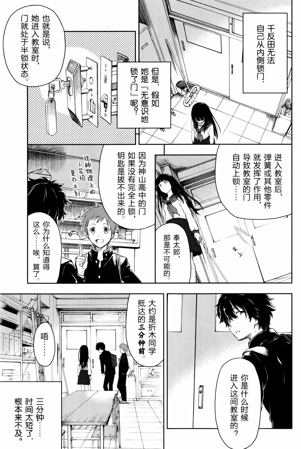 第44页
