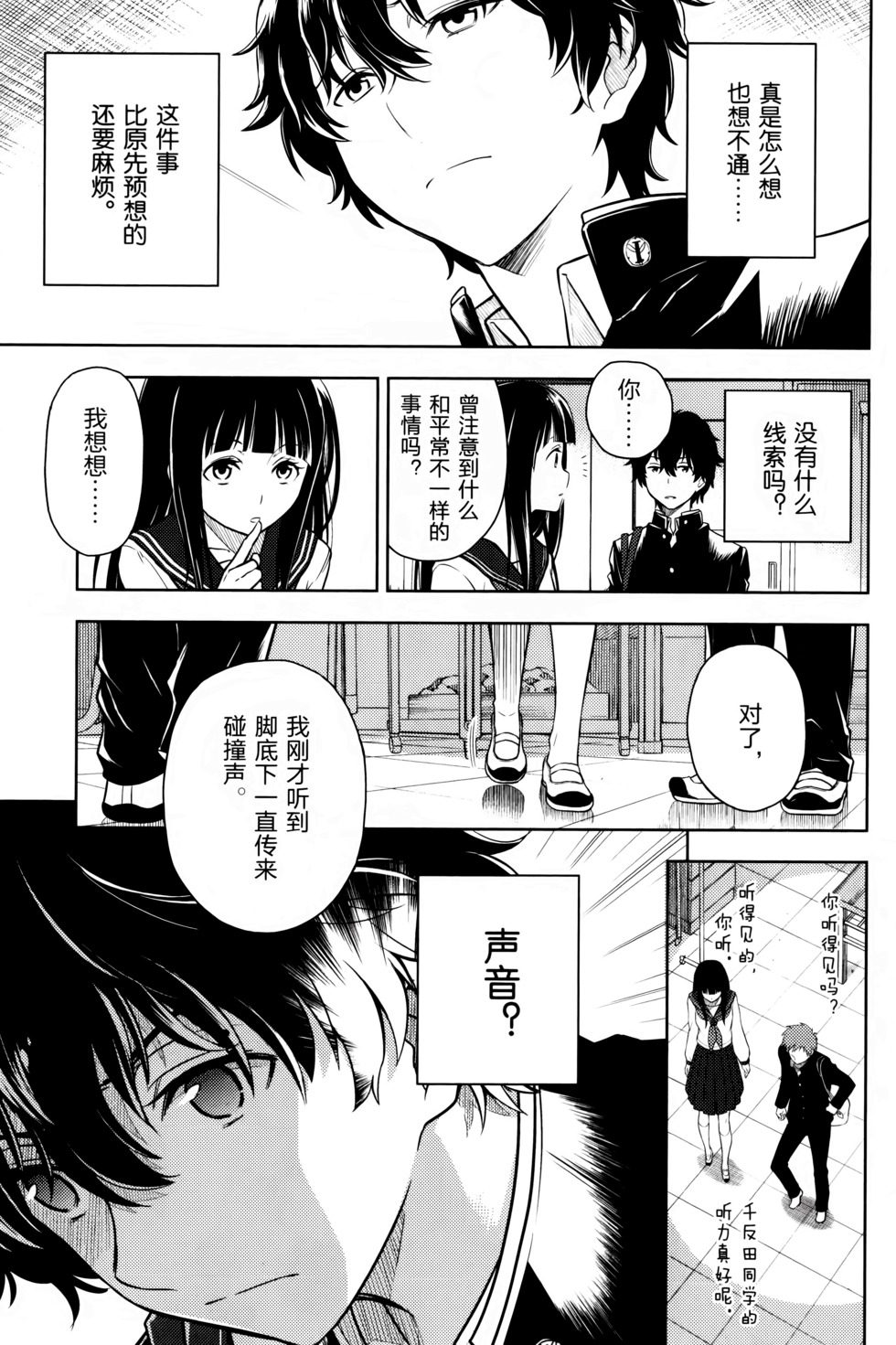 第46页
