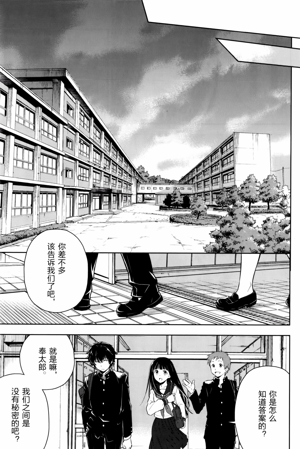 第48页