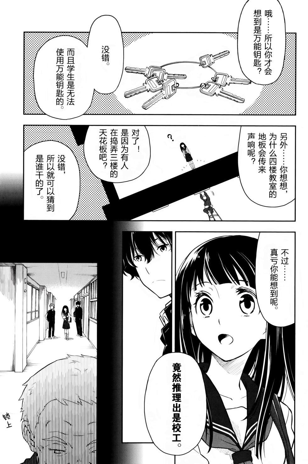 第50页
