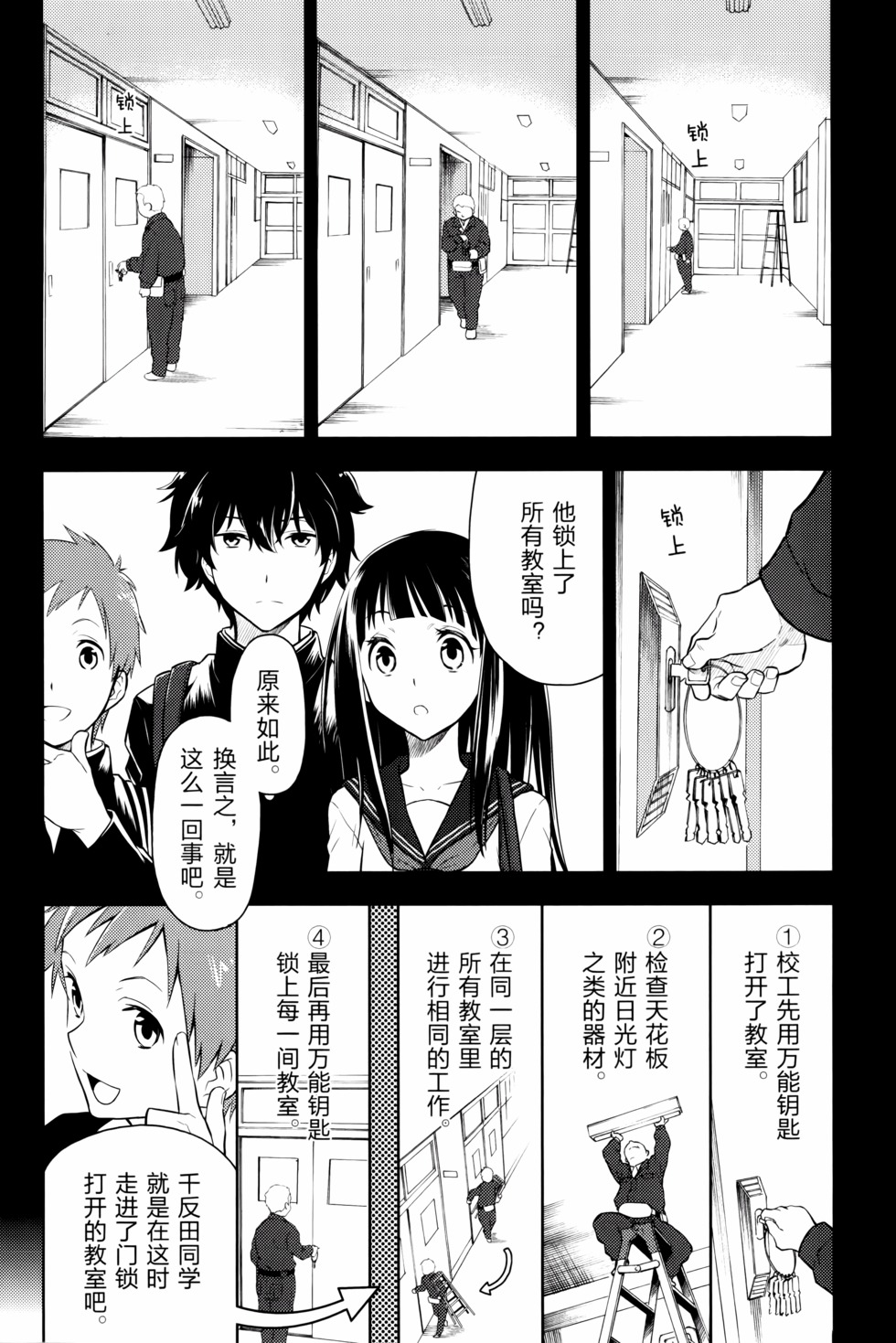 第51页