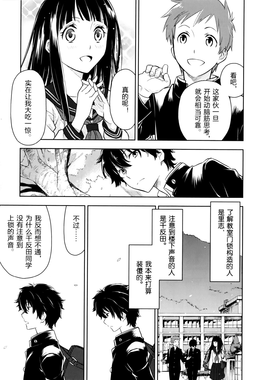 第52页