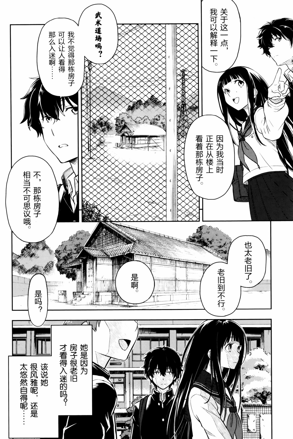第53页