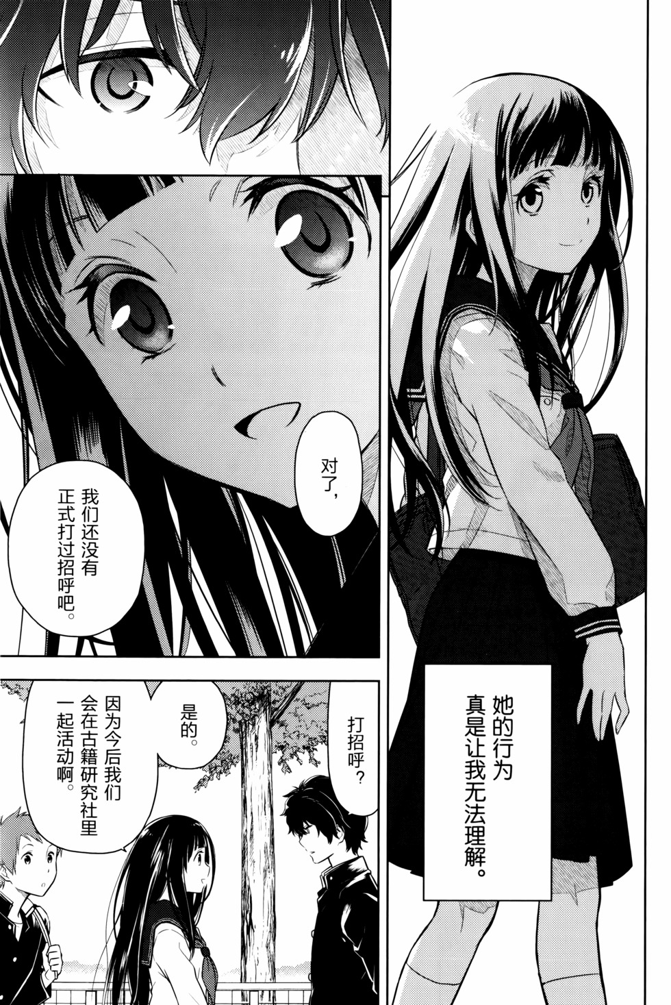 第54页