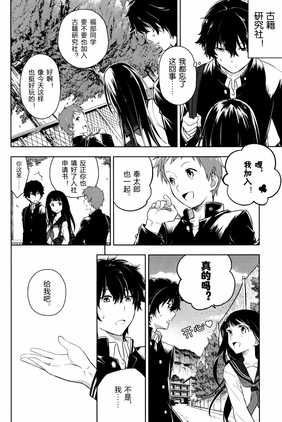 第55页