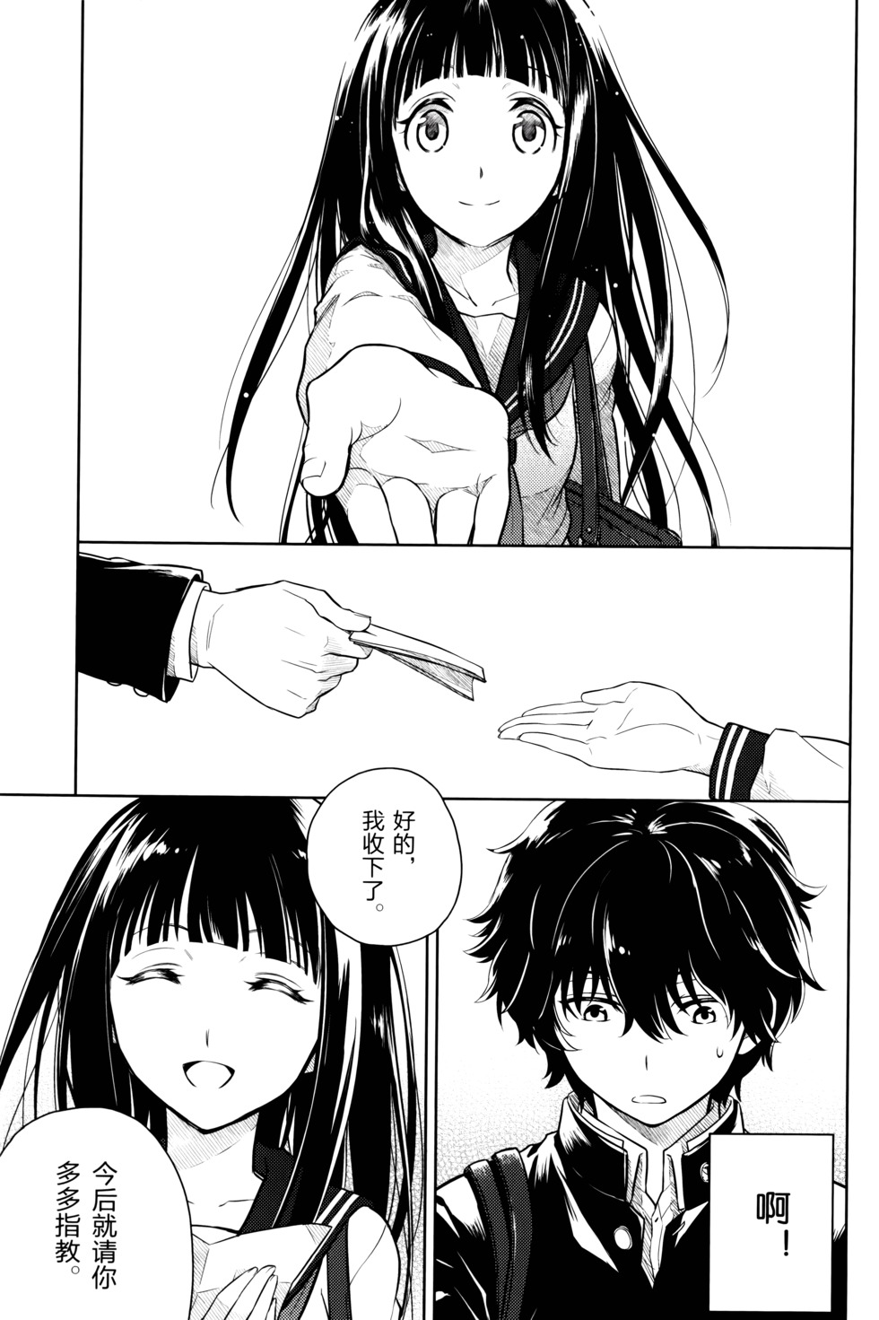 第56页