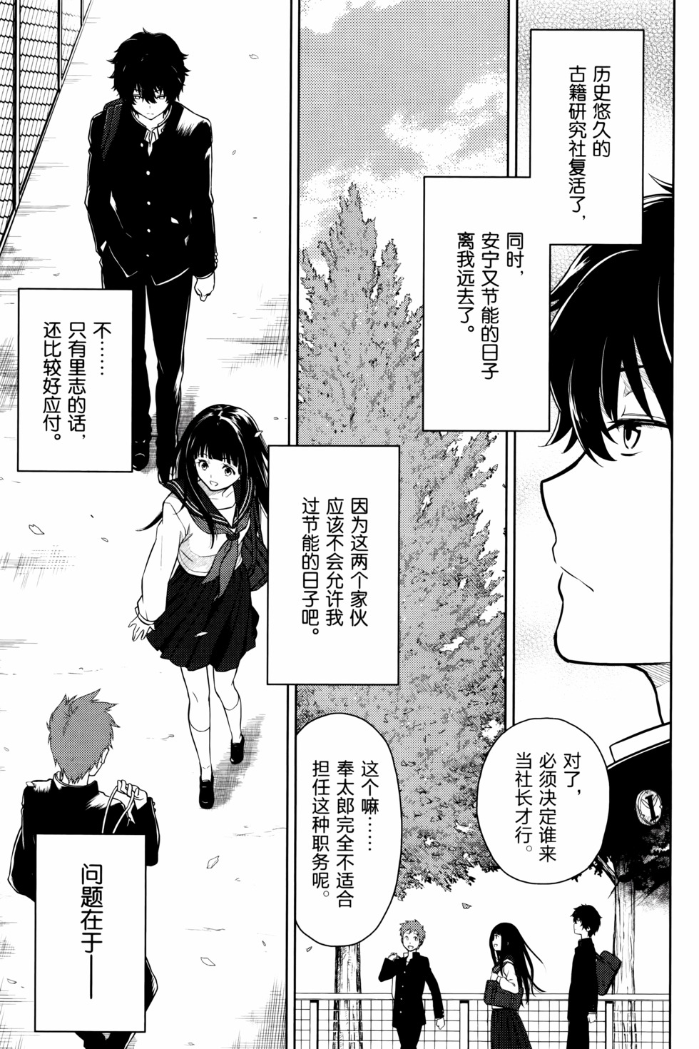 第58页