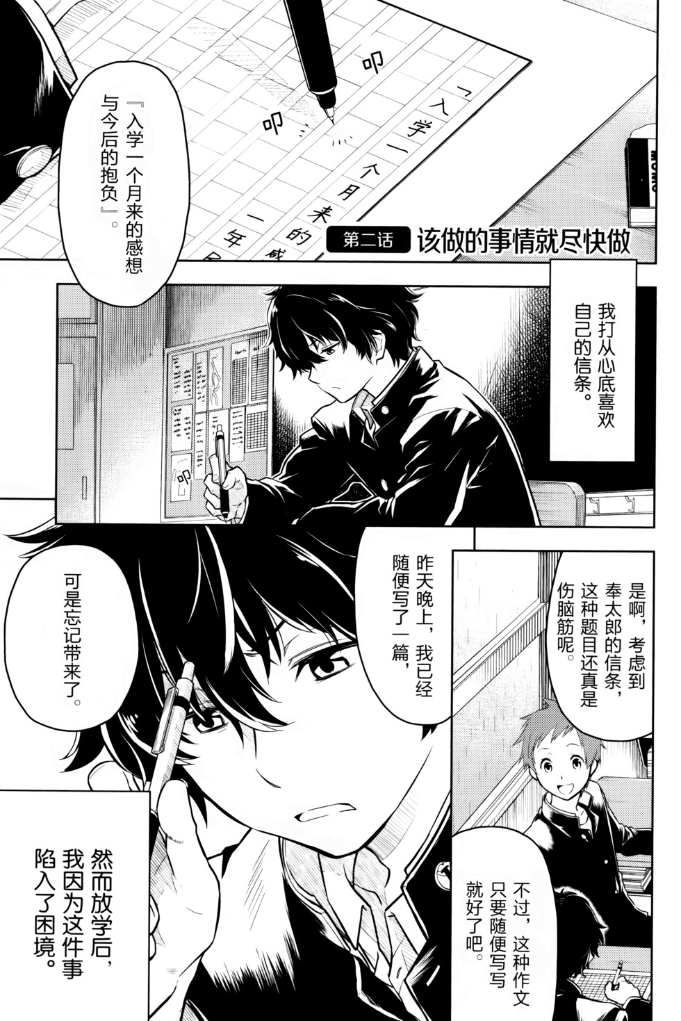 第62页
