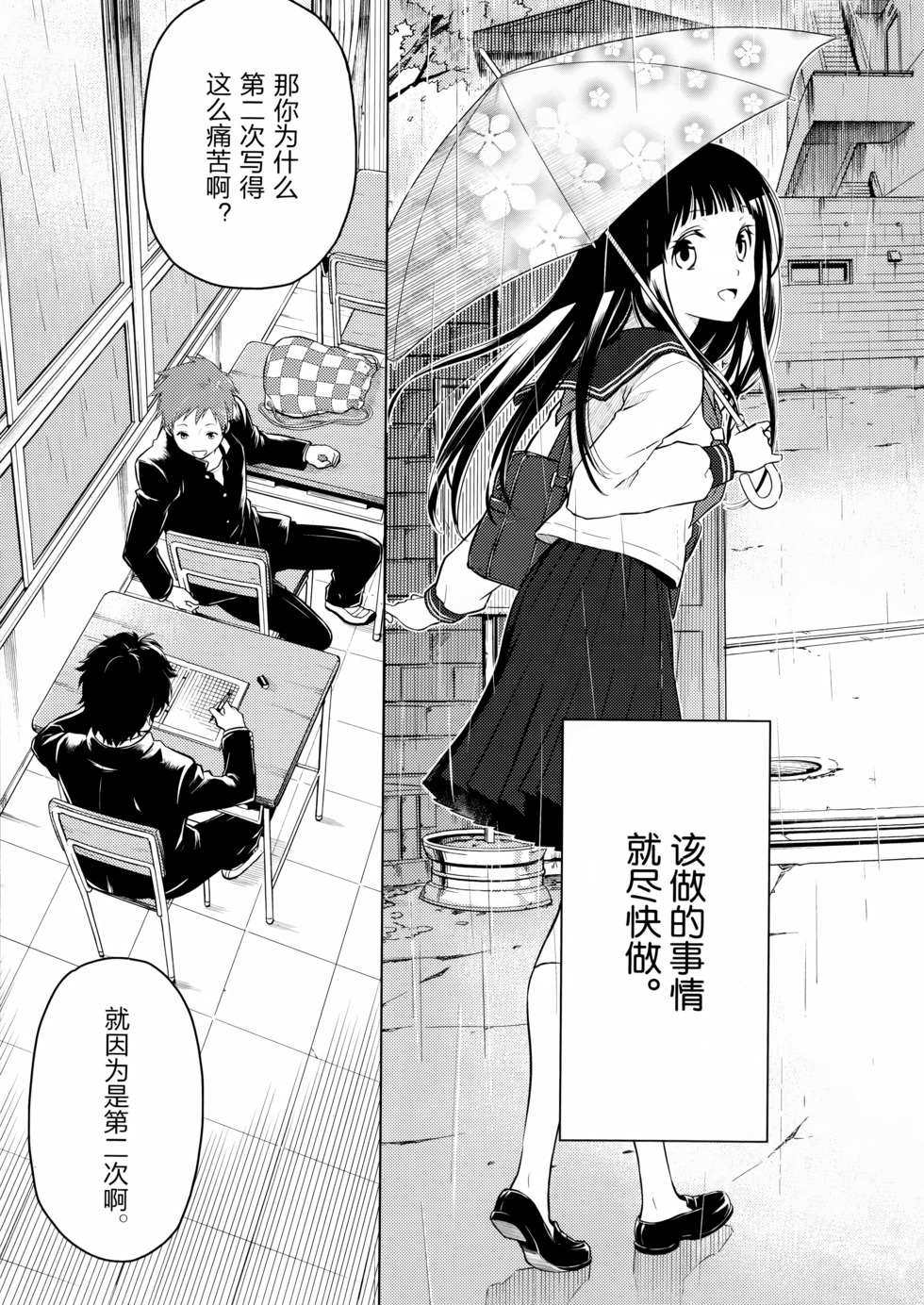 第66页