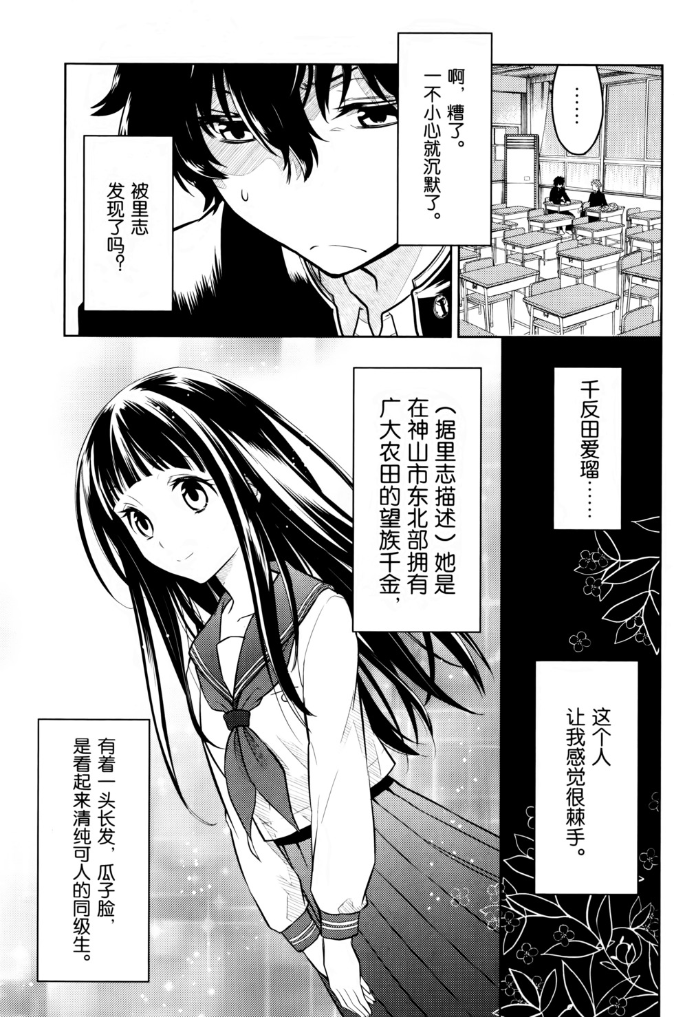 第68页