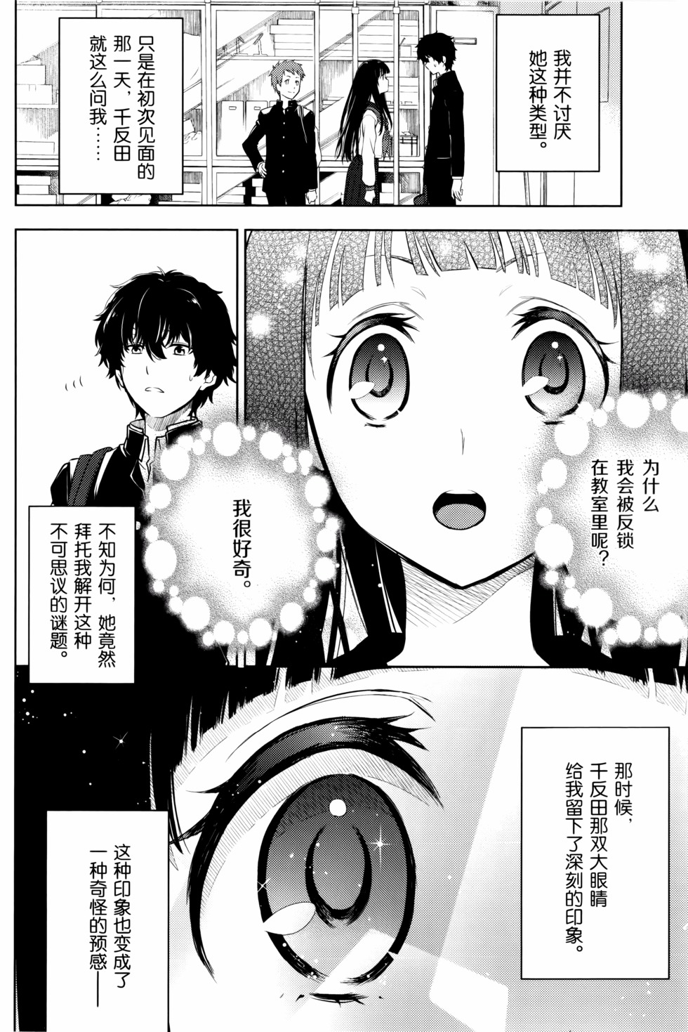 第69页