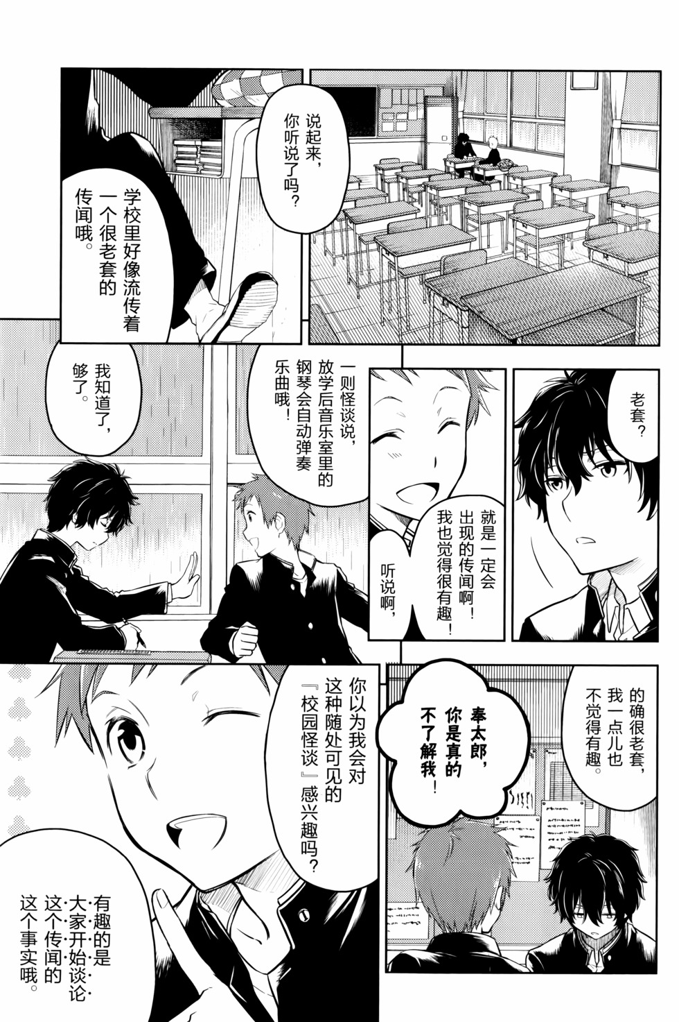 第70页