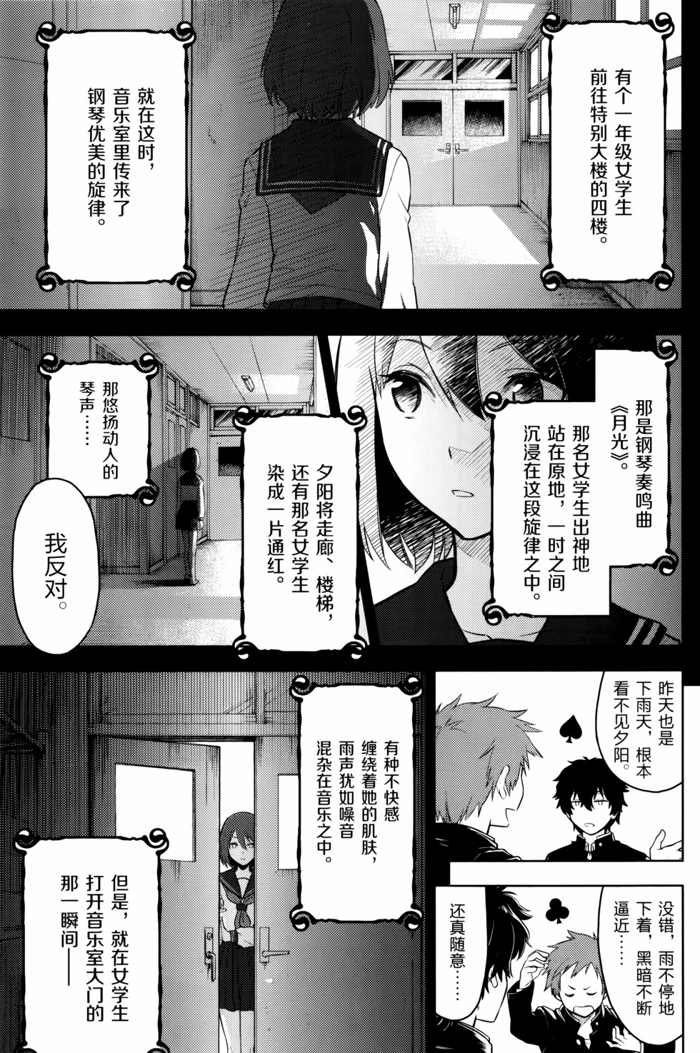 第72页