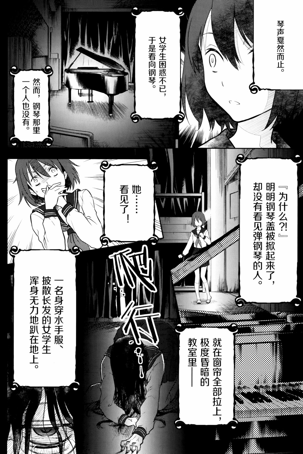 第73页