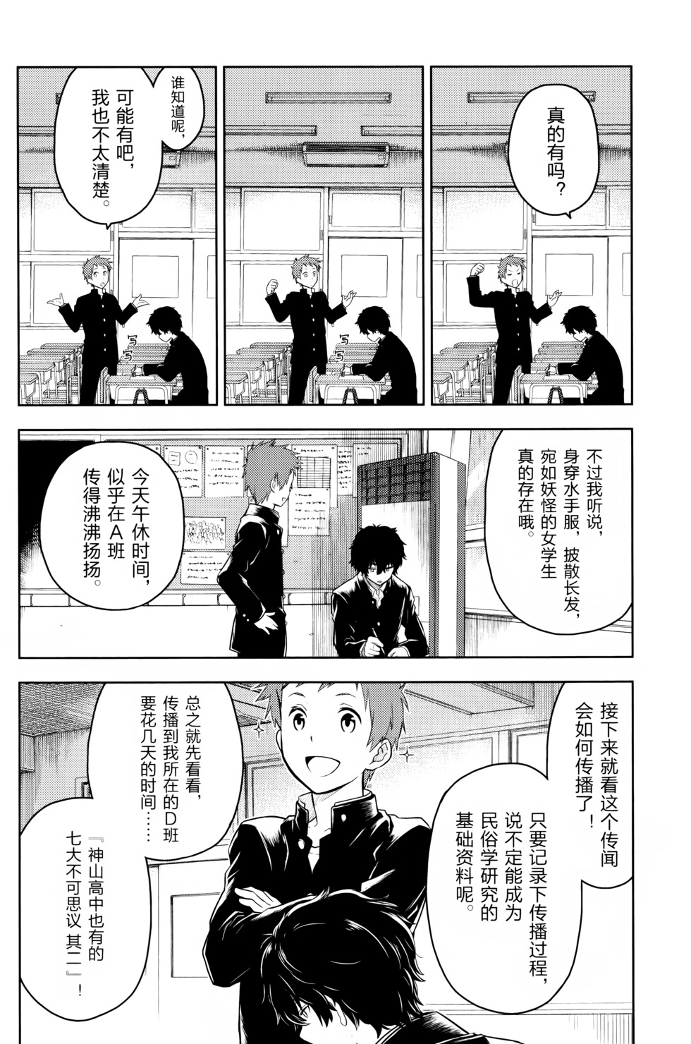 第75页