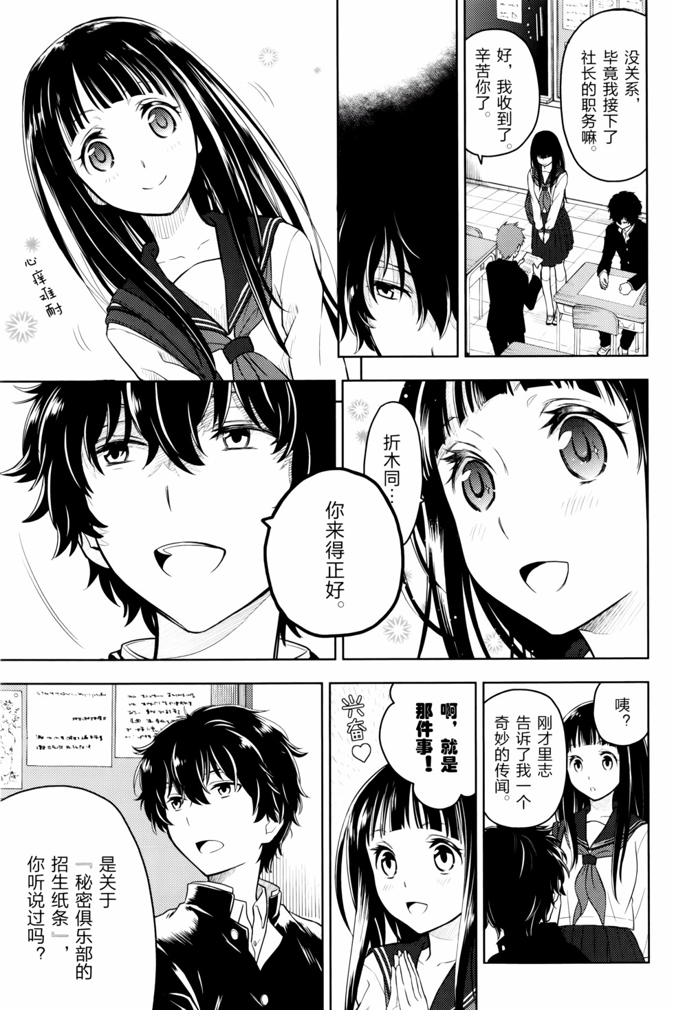 第78页