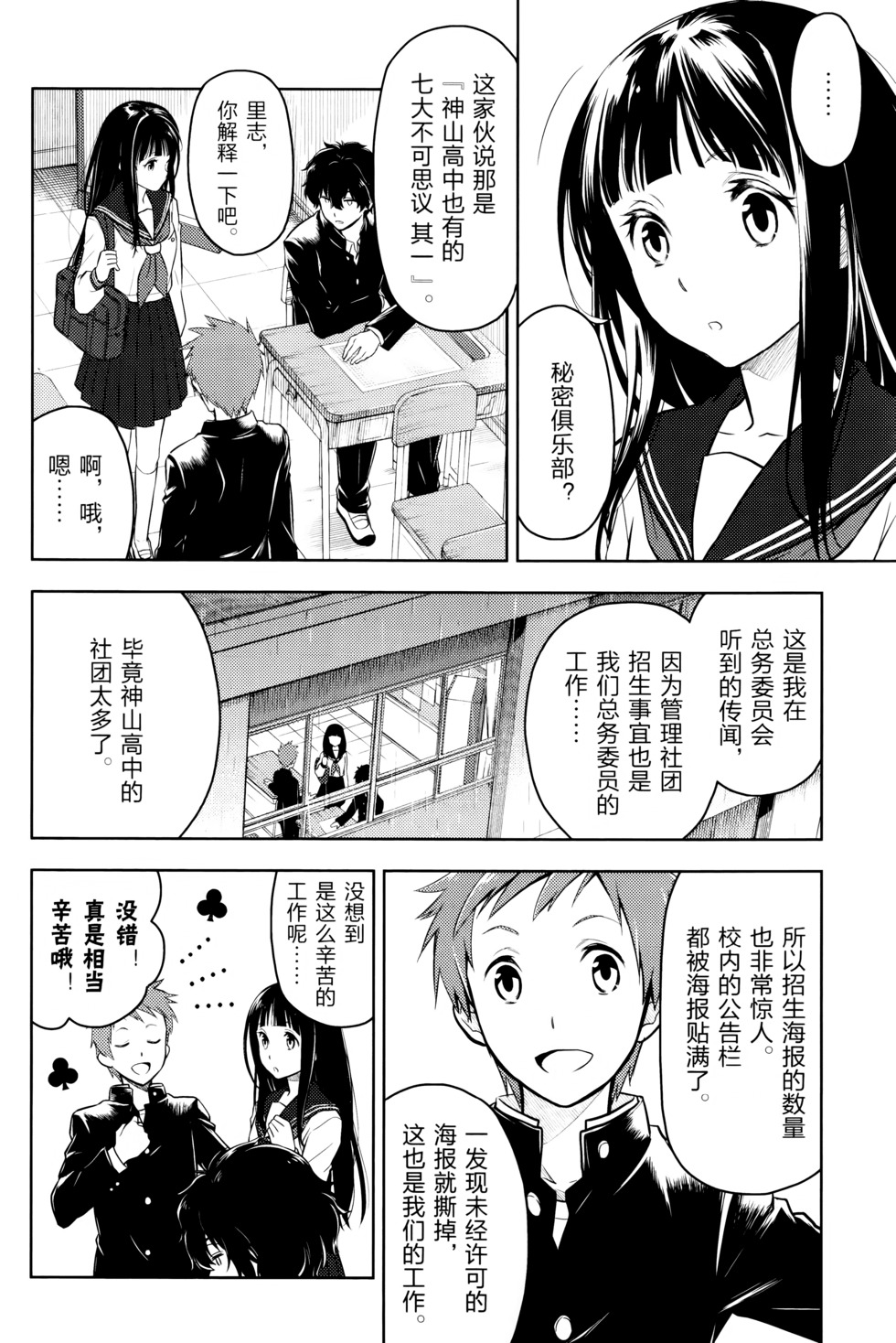 第79页