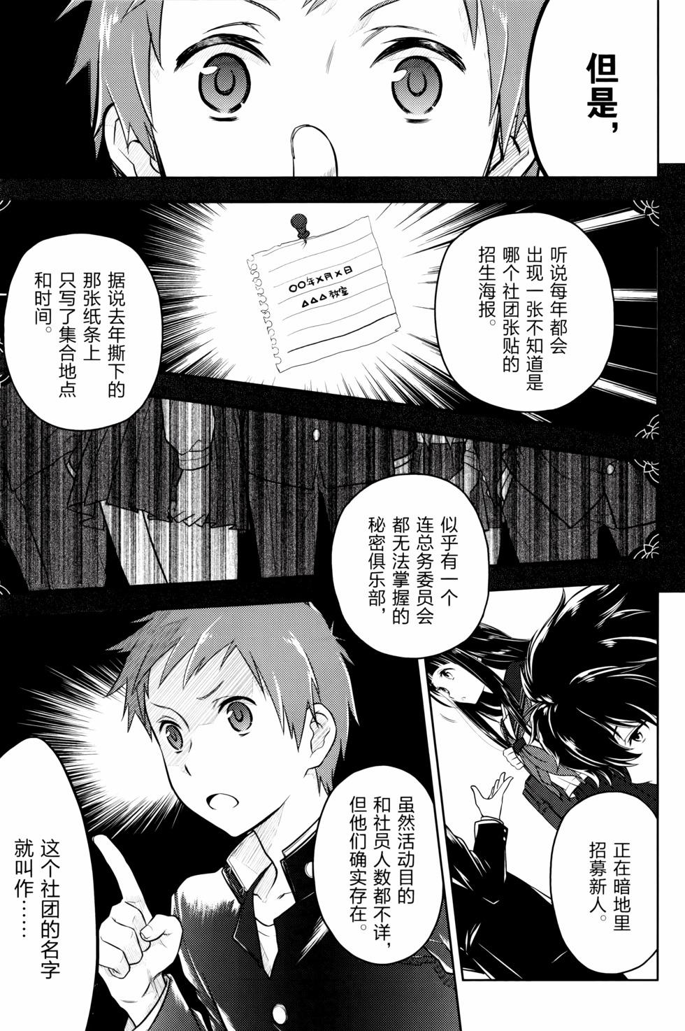 第80页