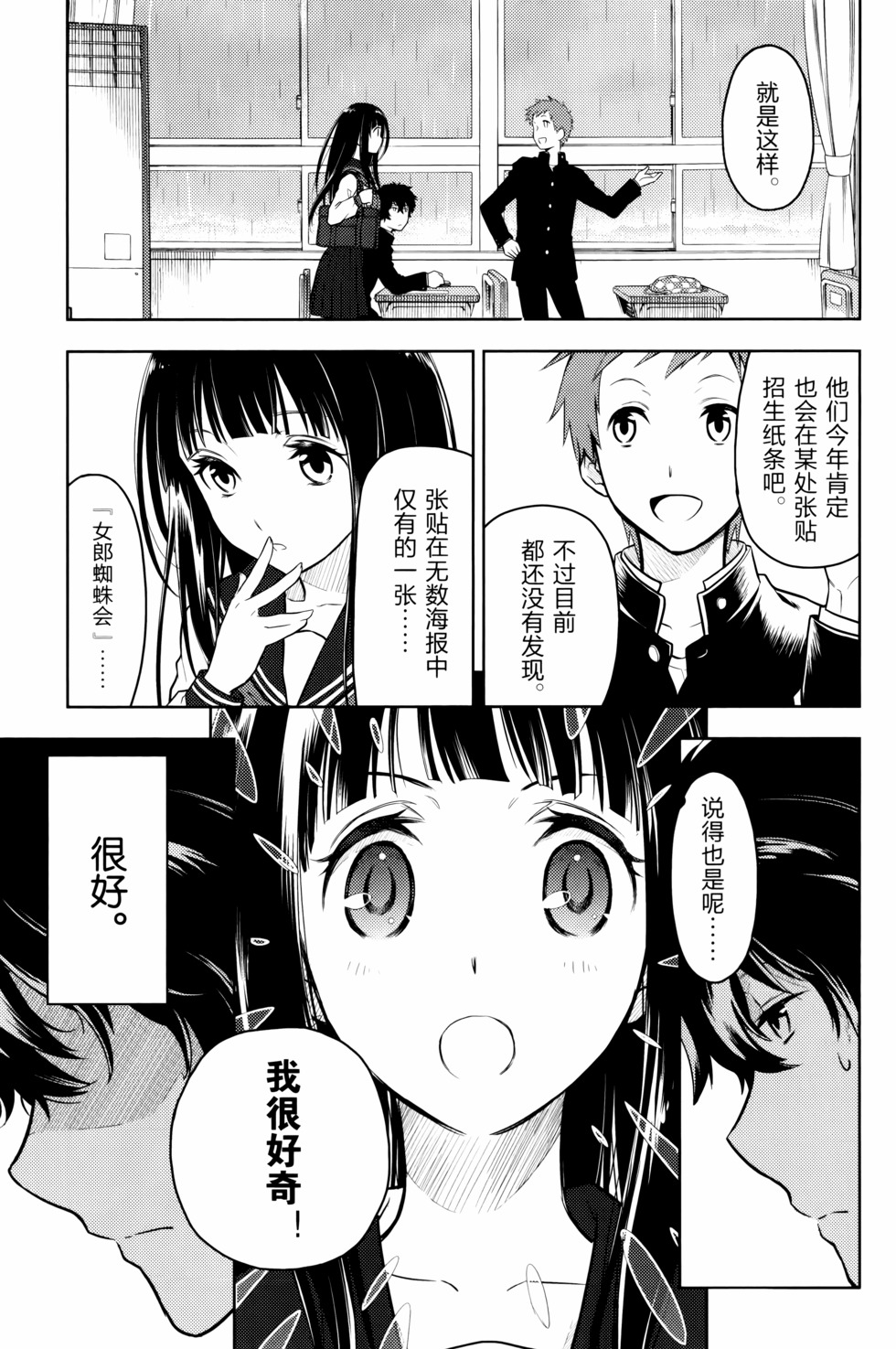 第82页