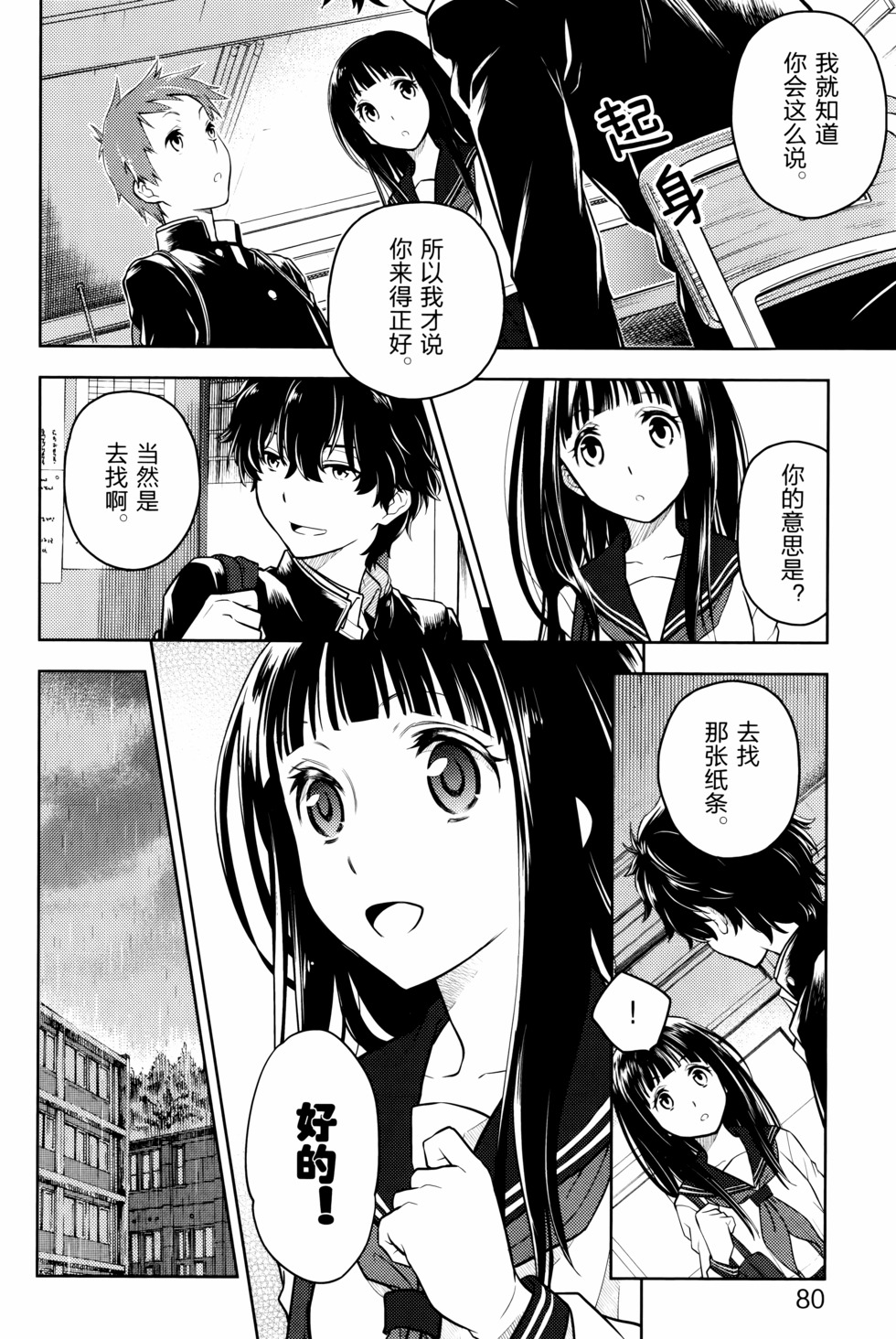 第83页