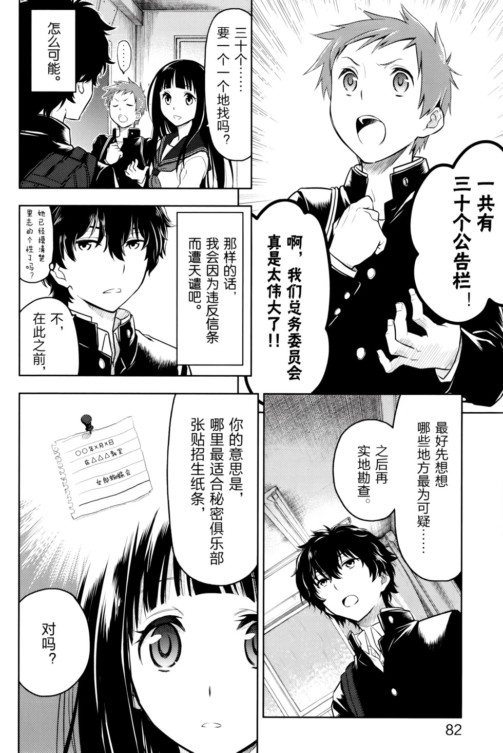 第85页