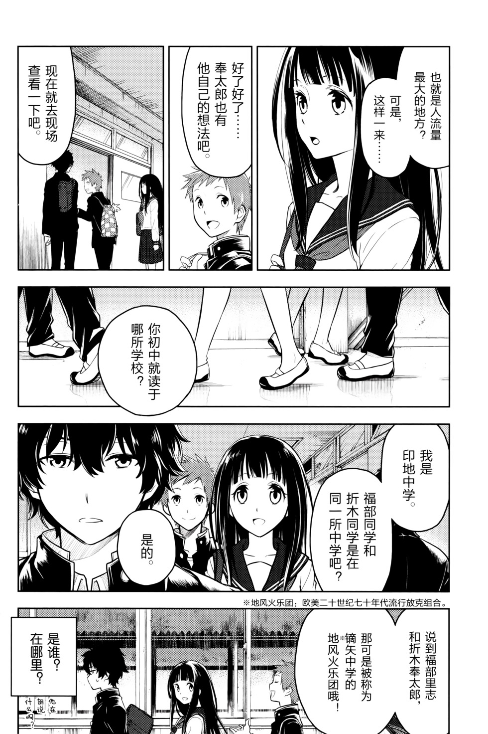 第87页