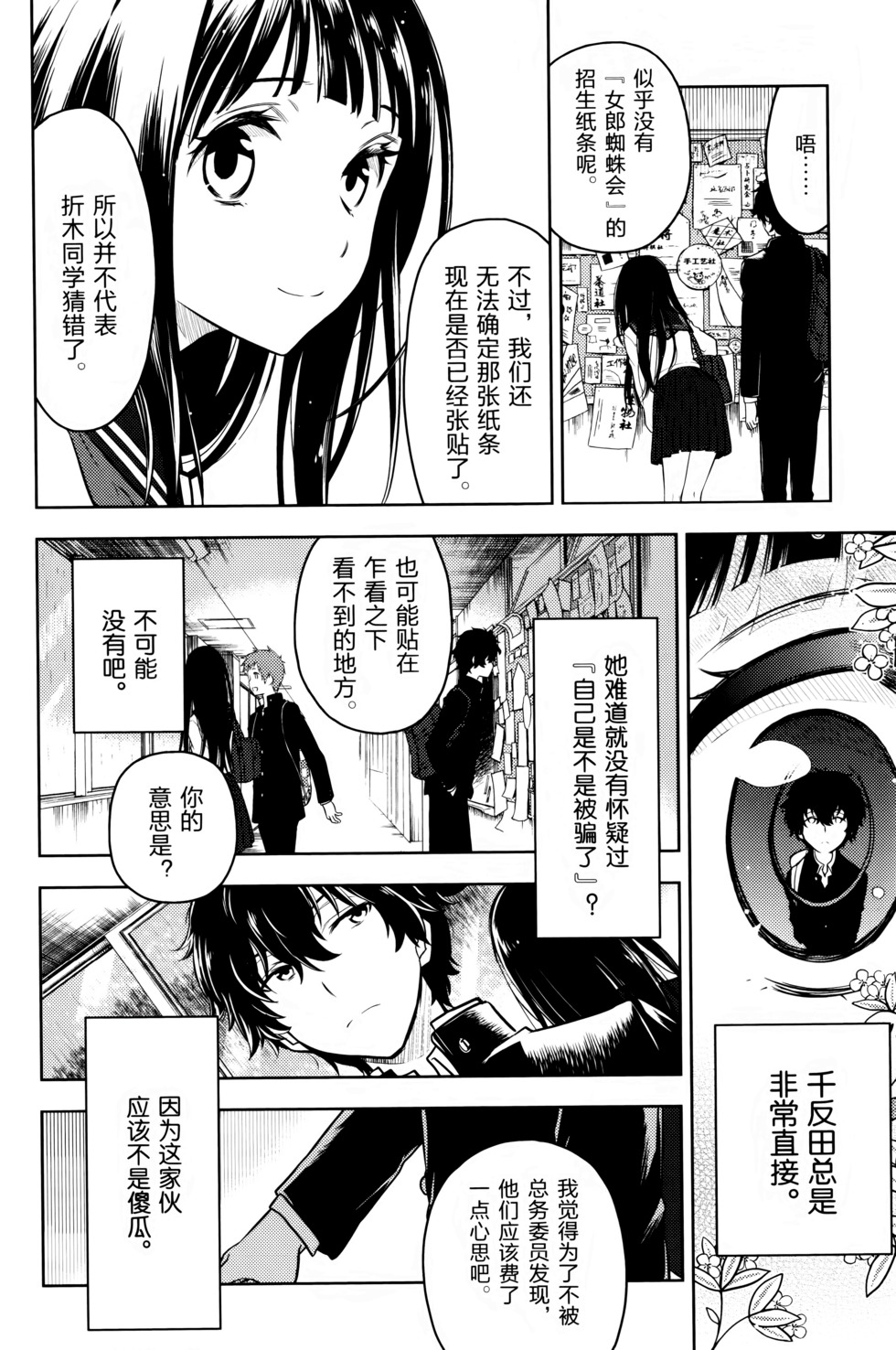 第91页