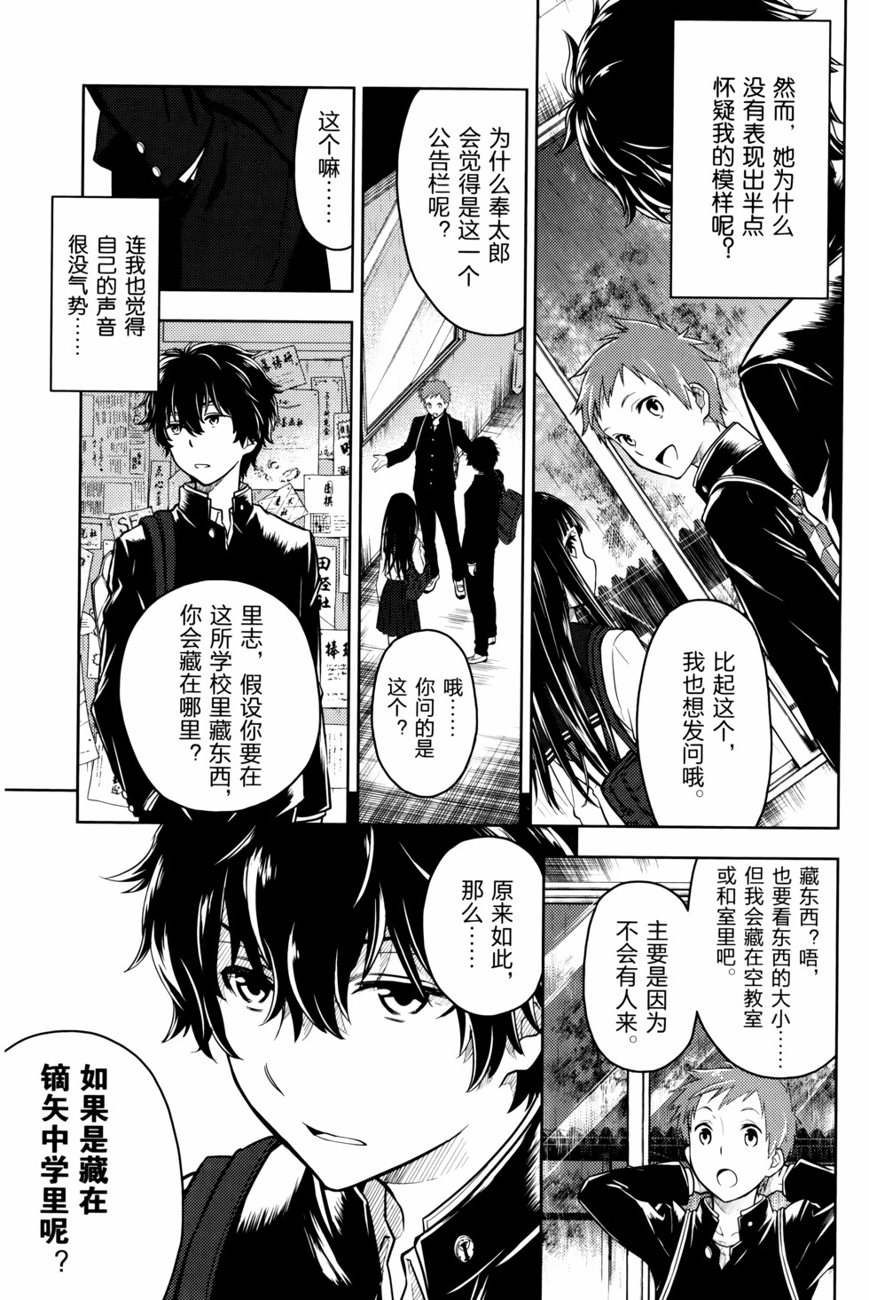 第92页