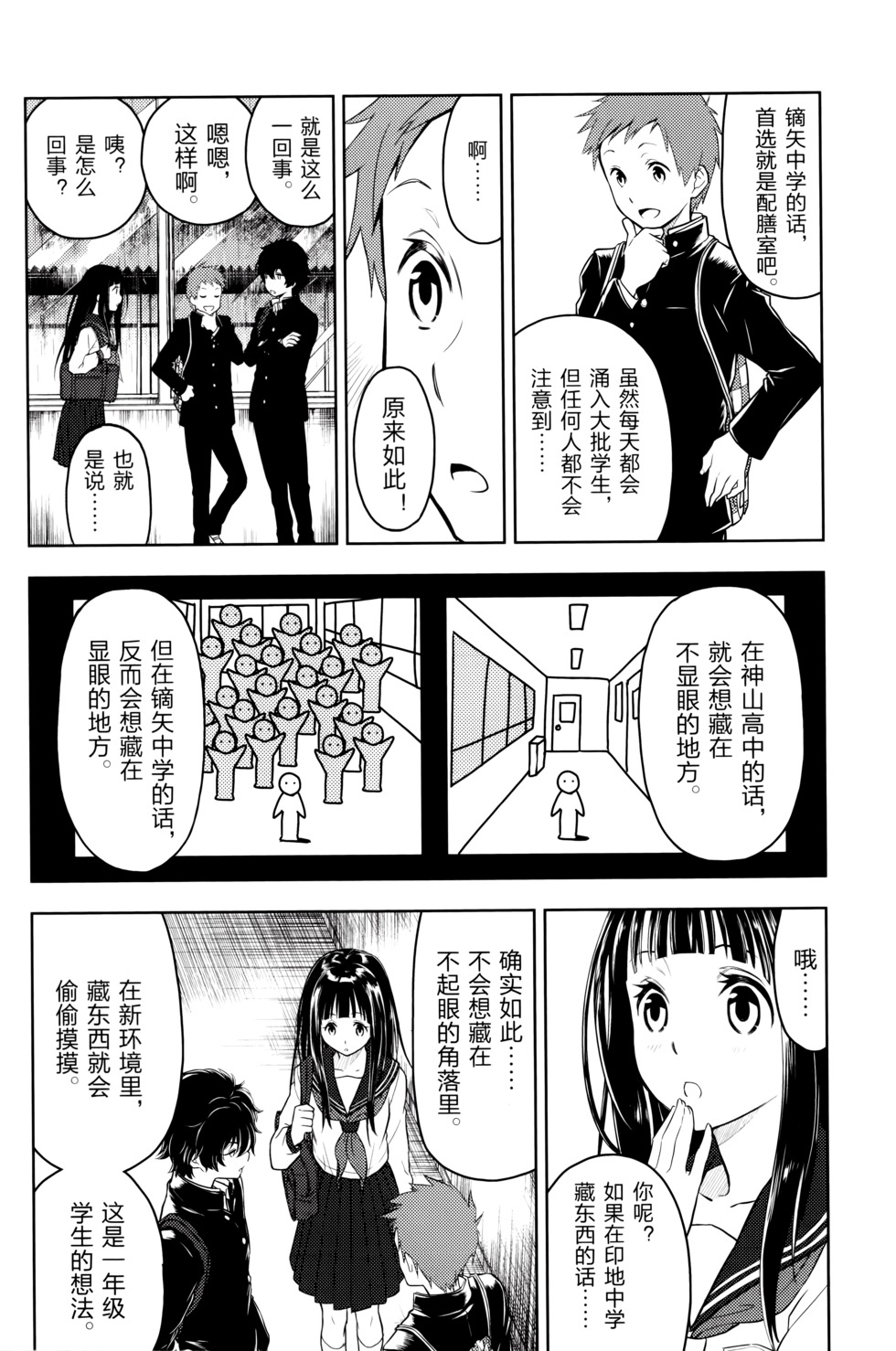 第93页