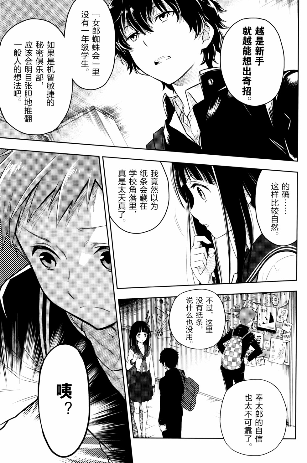第94页