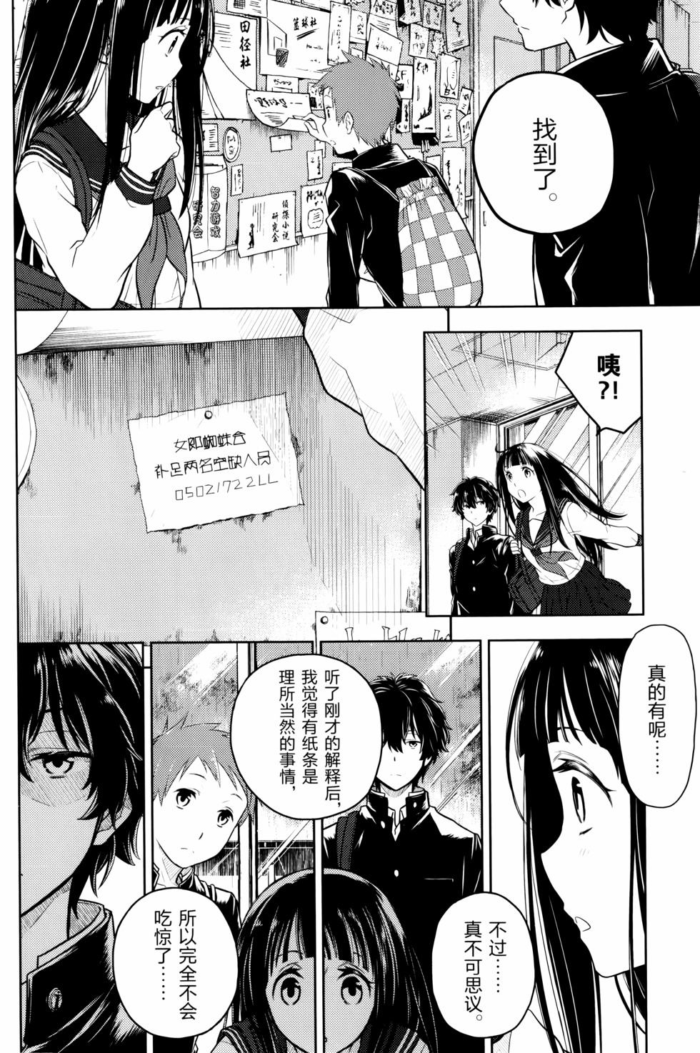 第95页