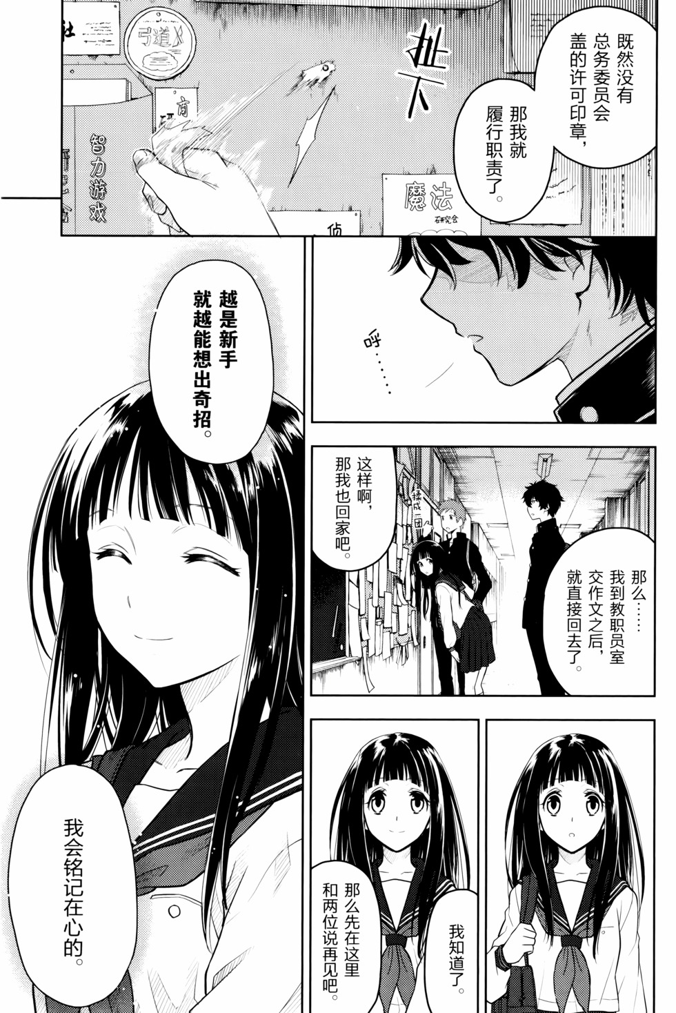 第96页