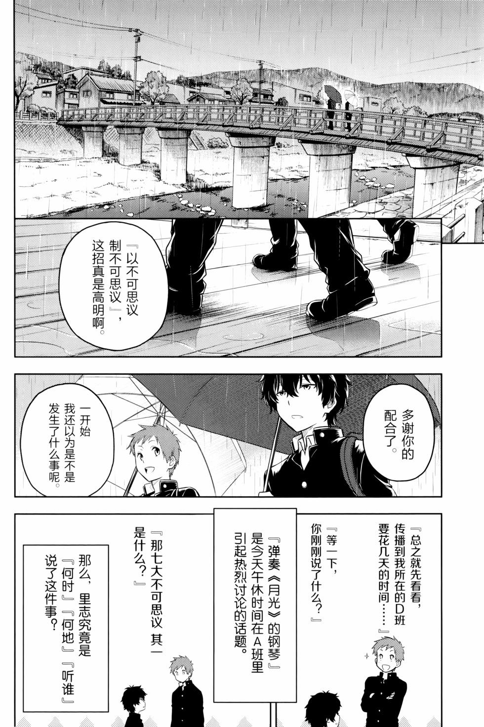 第97页
