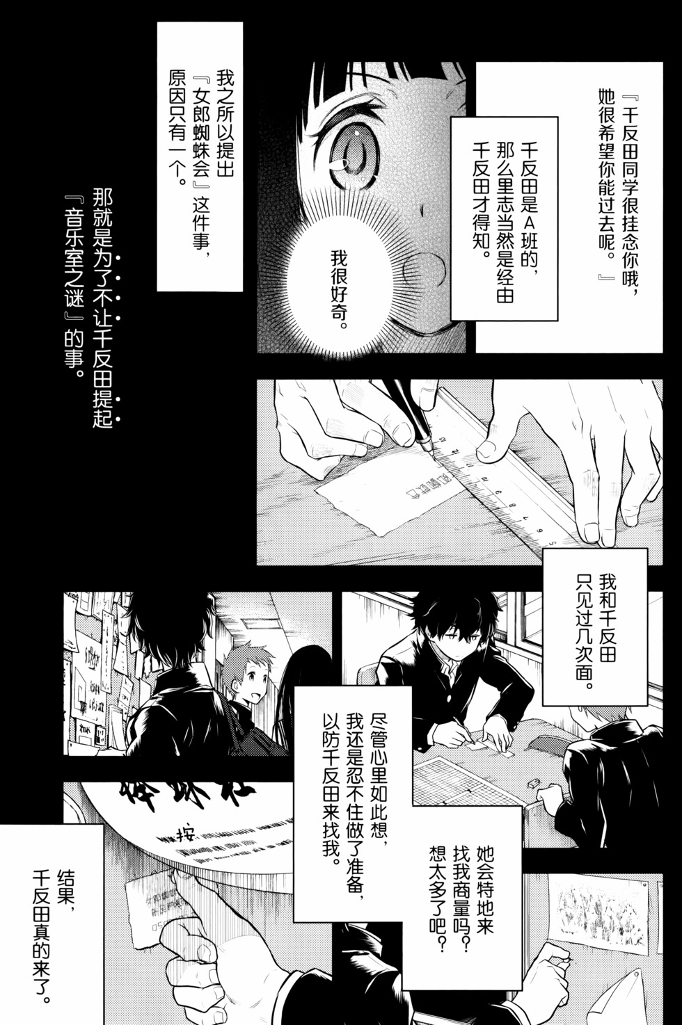 第98页